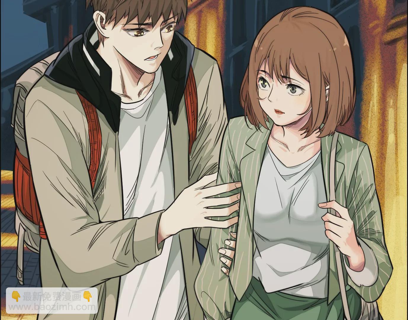 異獸迷城 - 異變(1/3) - 7