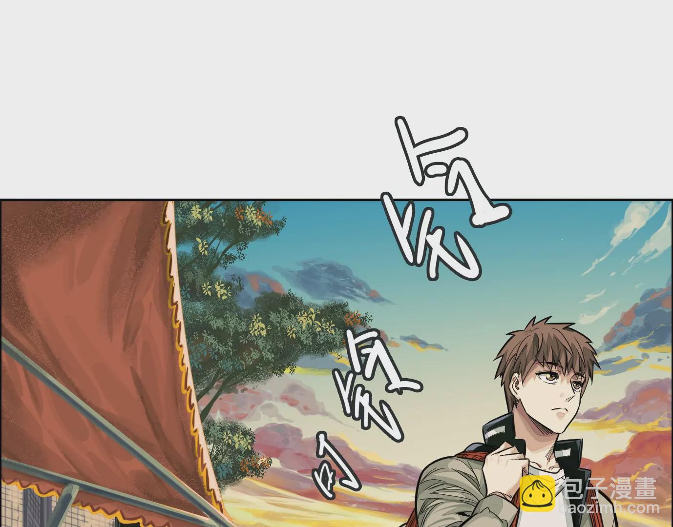 異獸迷城 - 異變(1/3) - 5