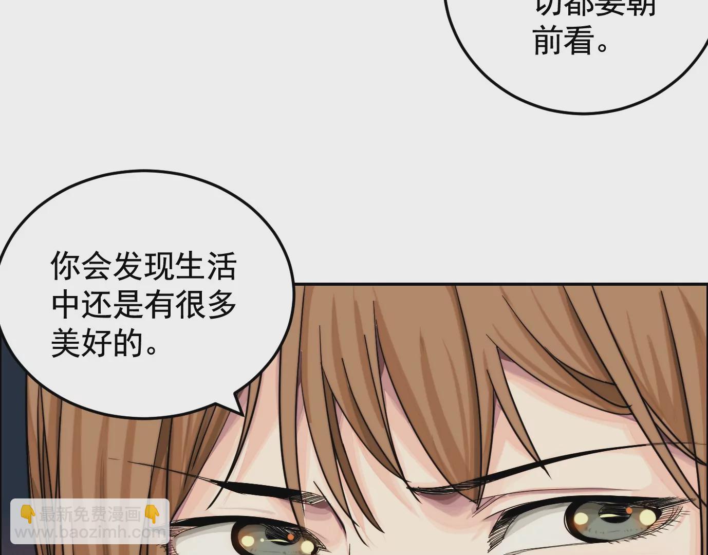 異獸迷城 - 異變(2/3) - 5