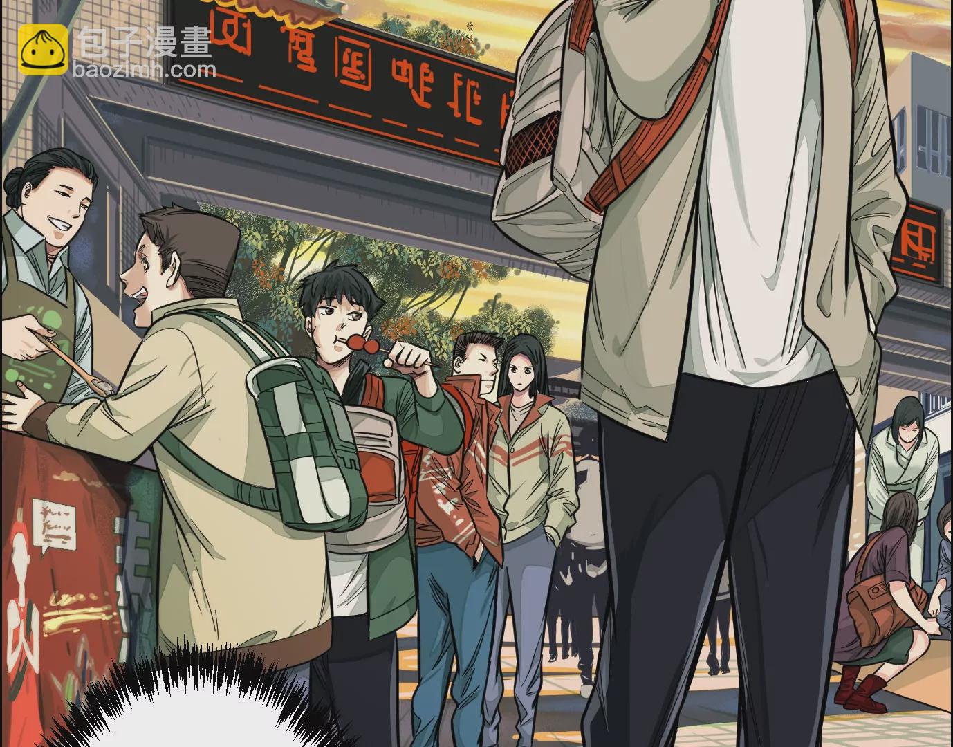 異獸迷城 - 異變(1/3) - 6