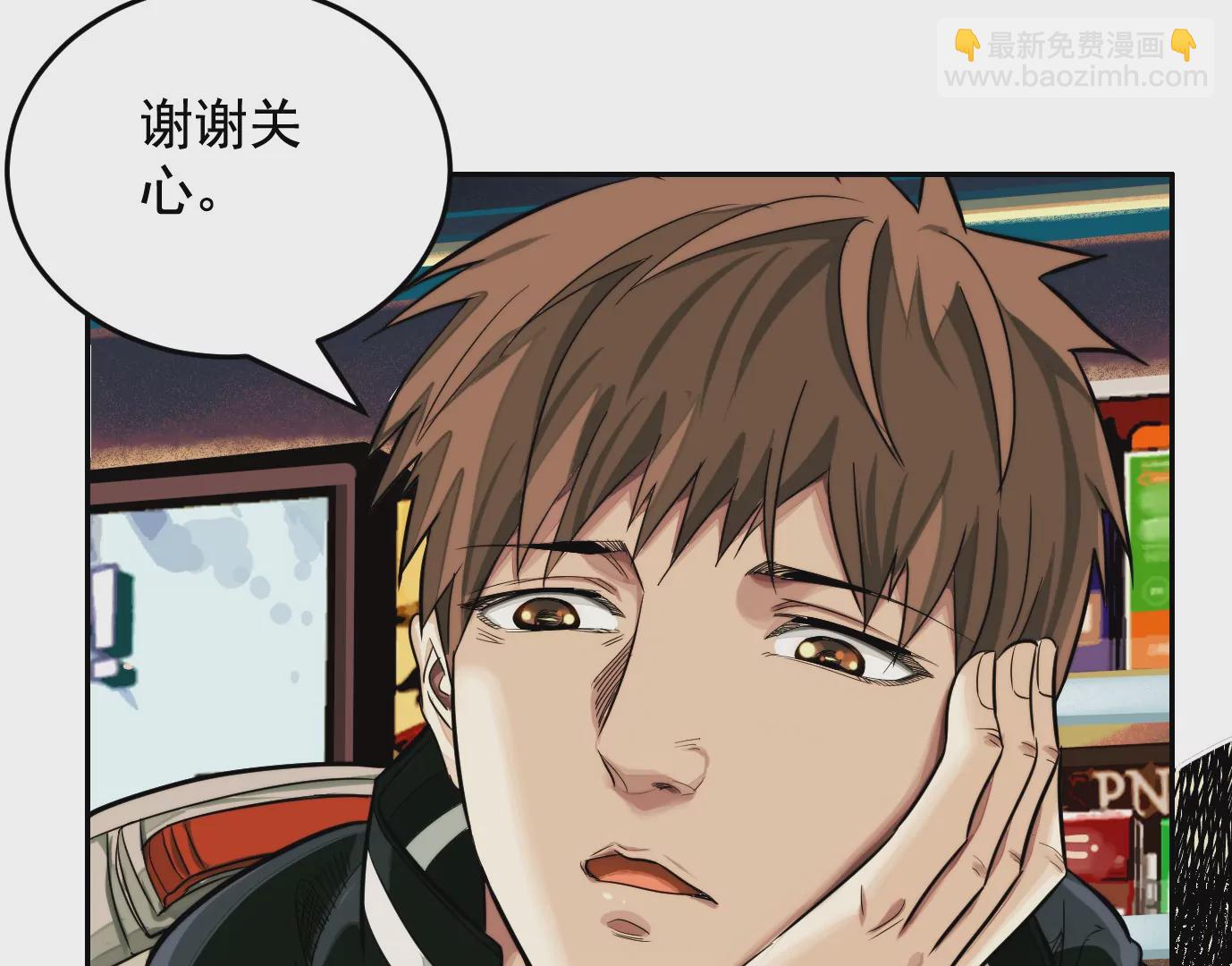 異獸迷城 - 異變(2/3) - 7