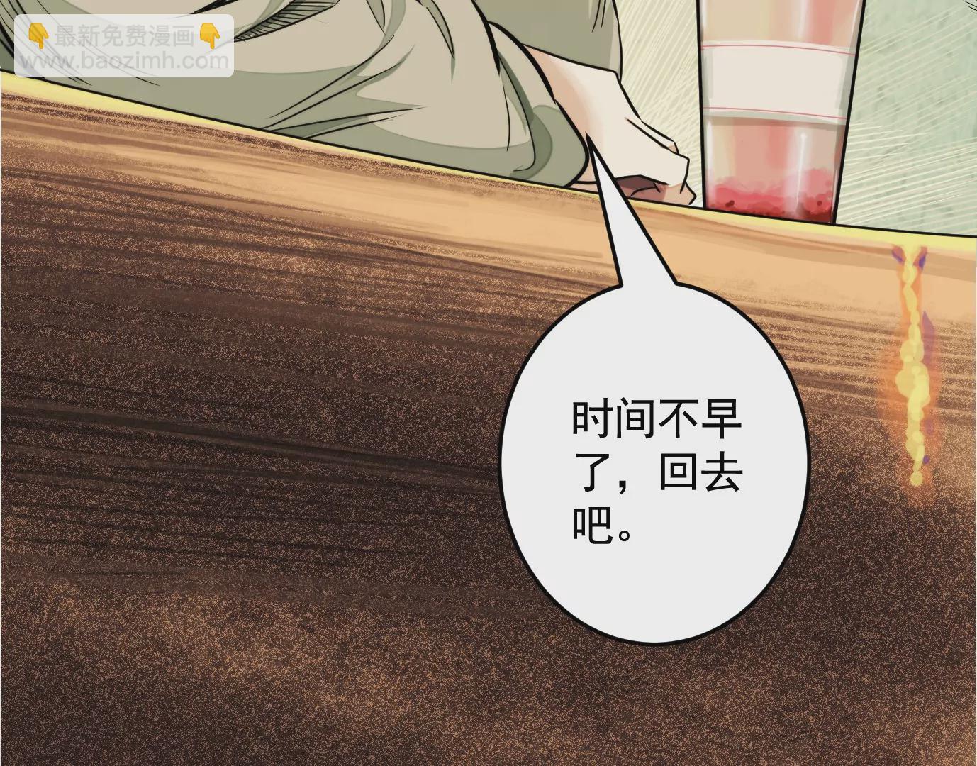 異獸迷城 - 異變(2/3) - 3