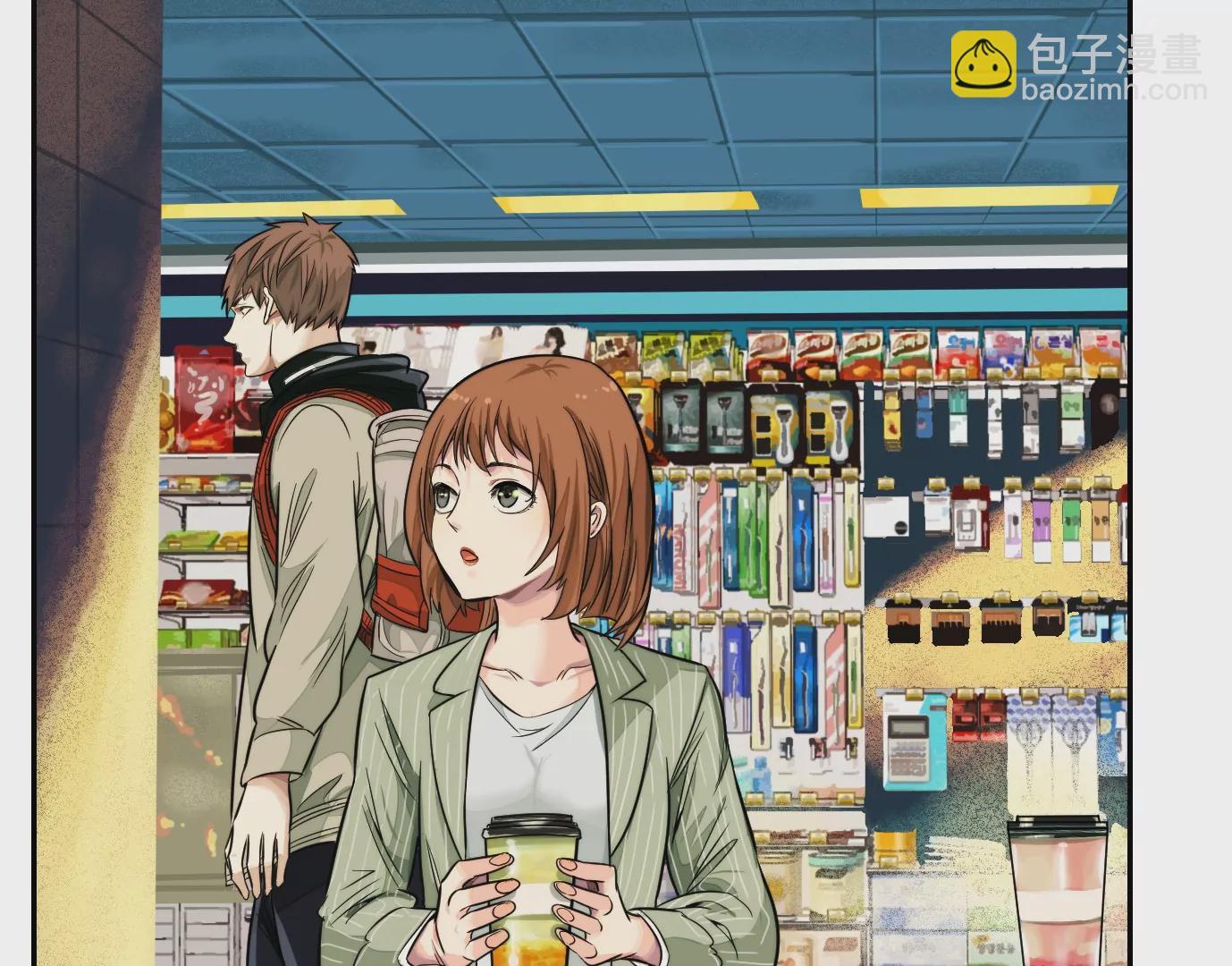 異獸迷城 - 異變(2/3) - 6