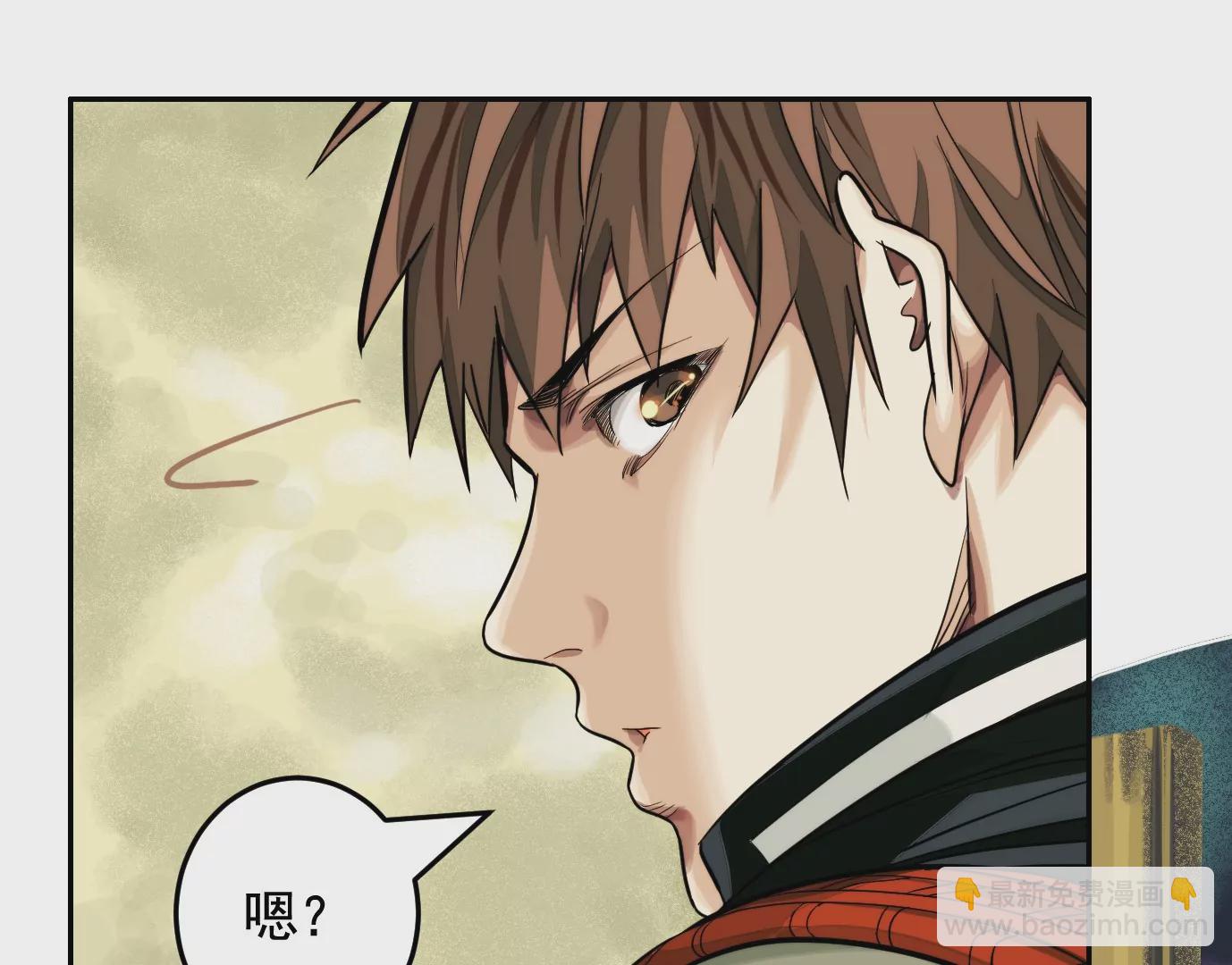 異獸迷城 - 異變(2/3) - 1