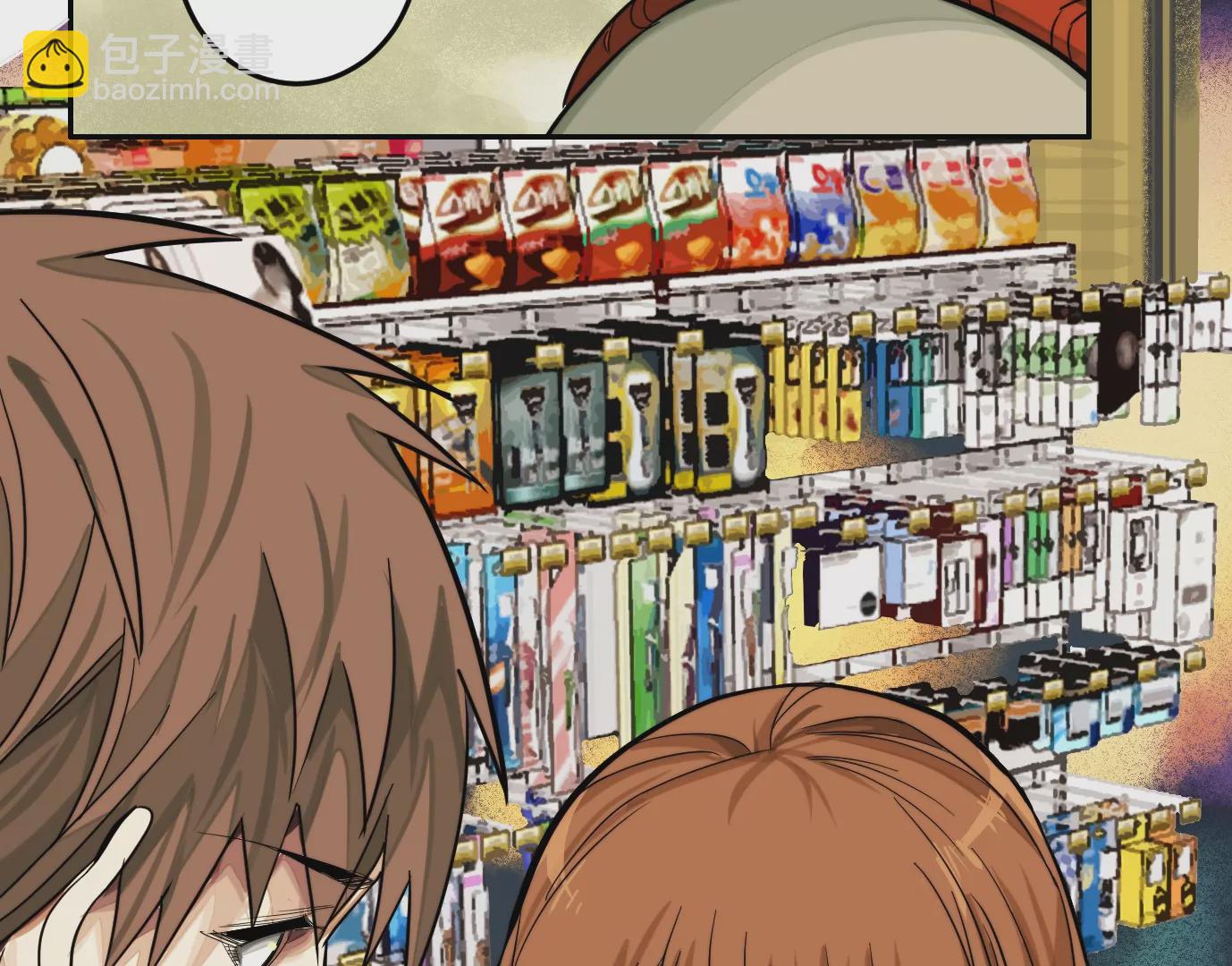 異獸迷城 - 異變(2/3) - 2