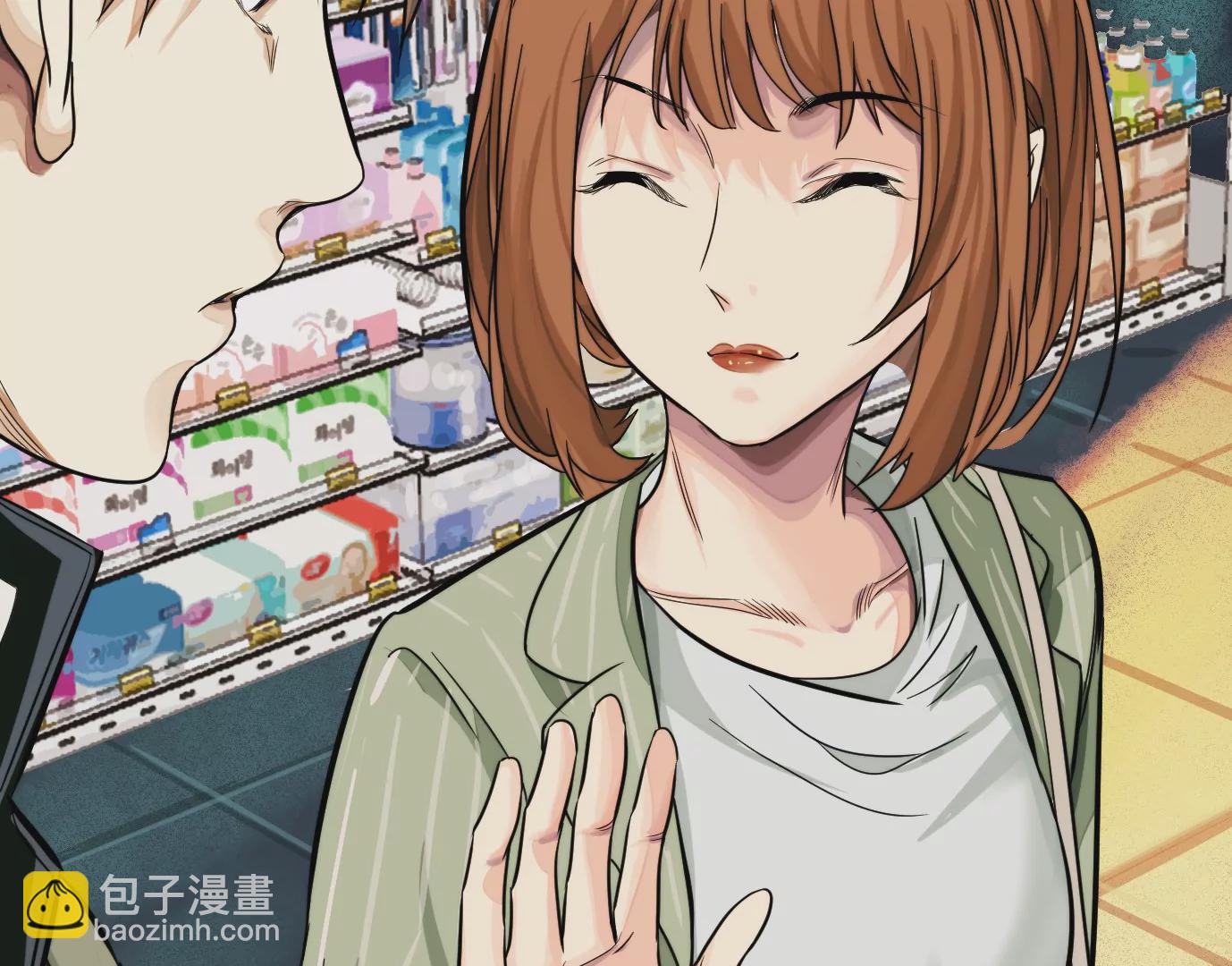 異獸迷城 - 異變(2/3) - 3