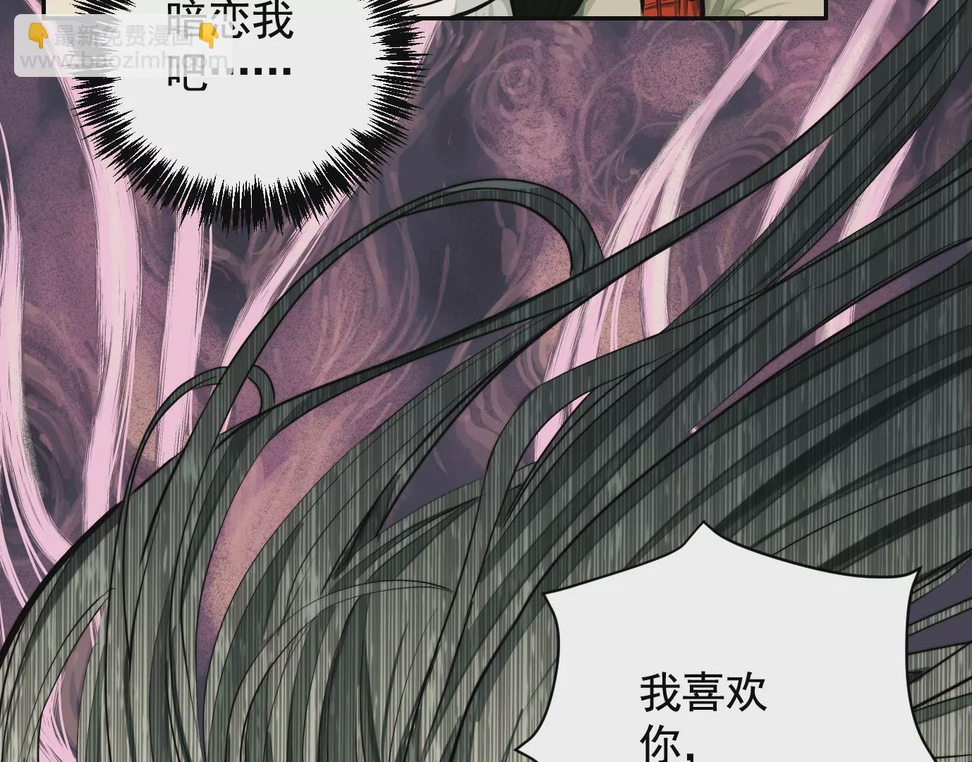 異獸迷城 - 異變(2/3) - 7