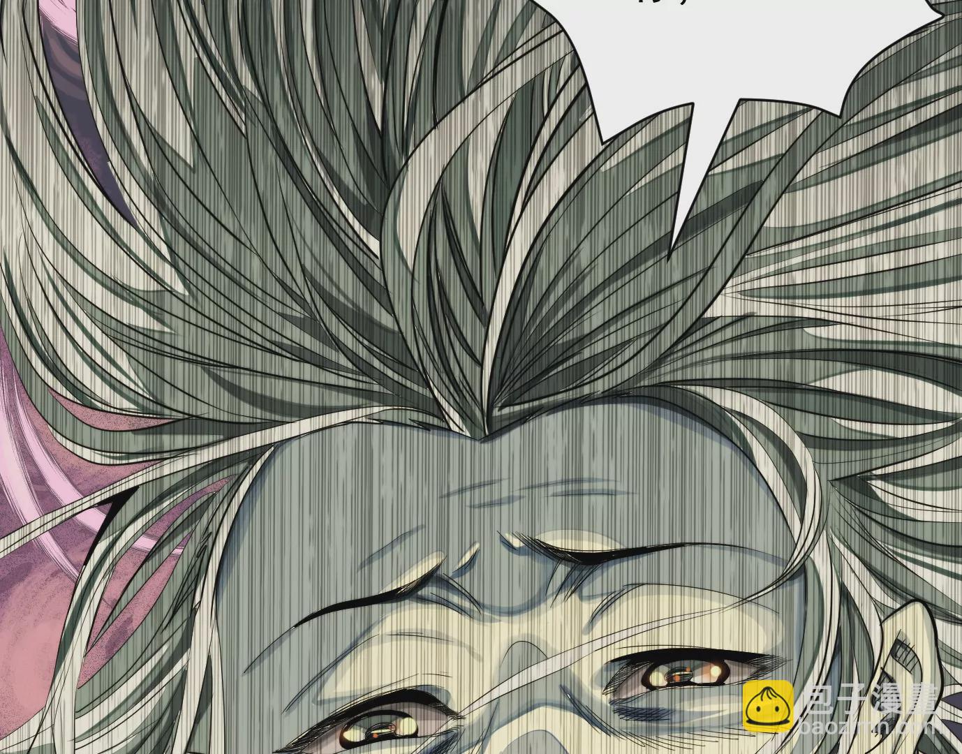 異獸迷城 - 異變(2/3) - 8