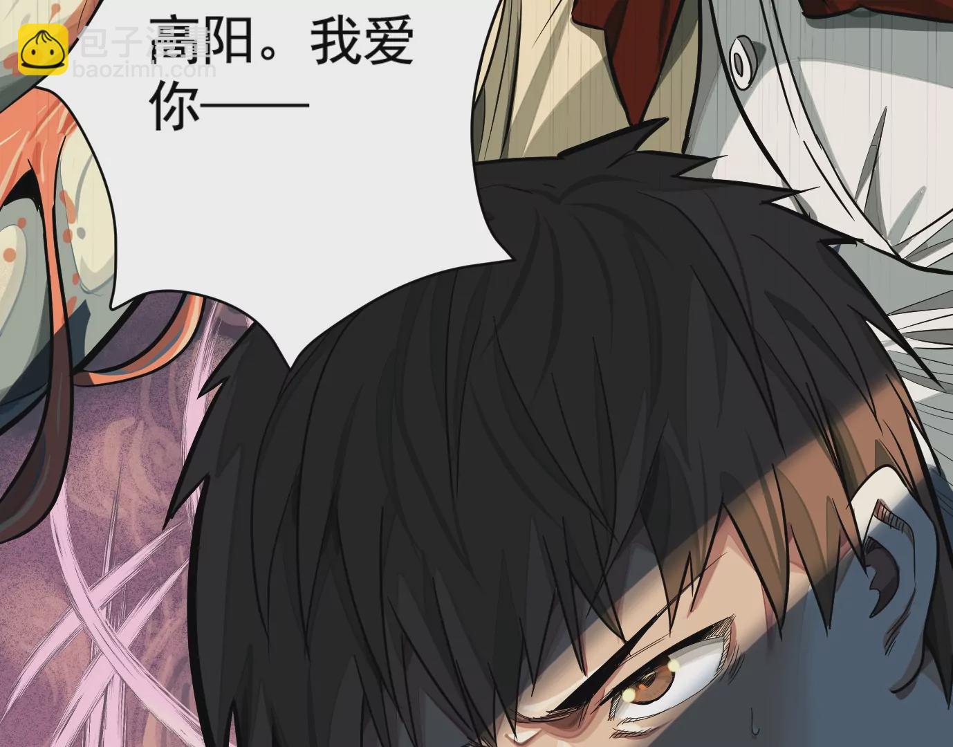 異獸迷城 - 異變(2/3) - 2