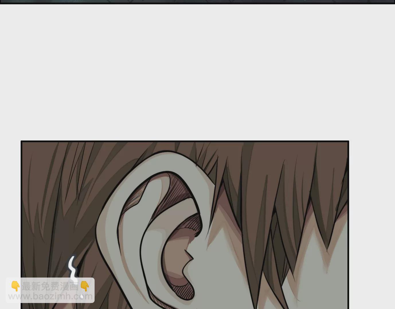 異獸迷城 - 異變(2/3) - 1