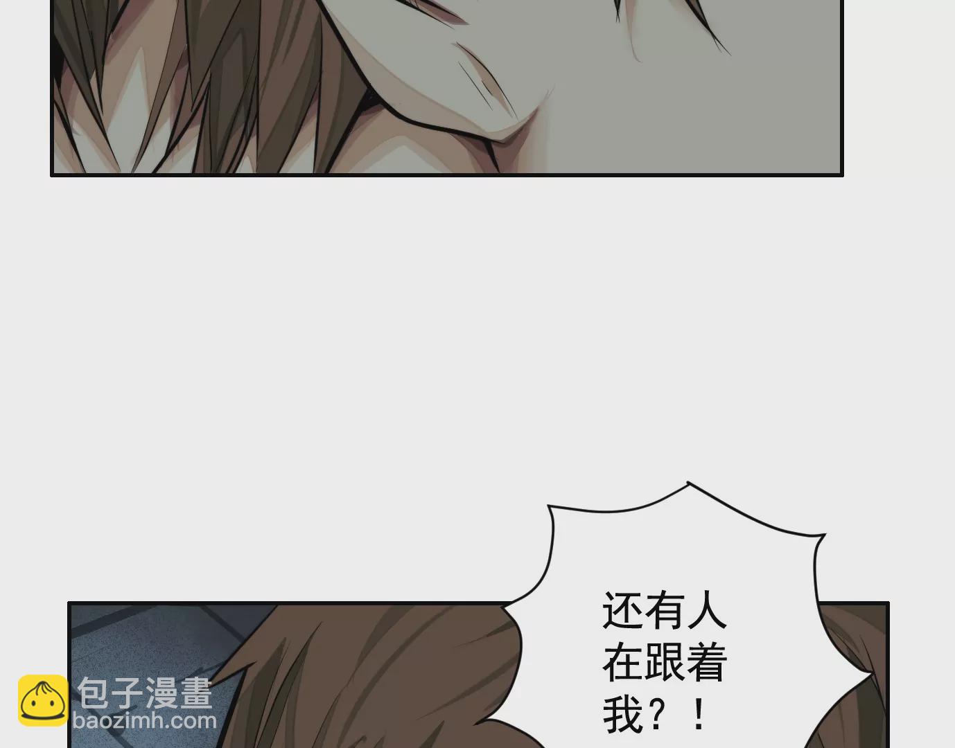 異獸迷城 - 異變(2/3) - 2