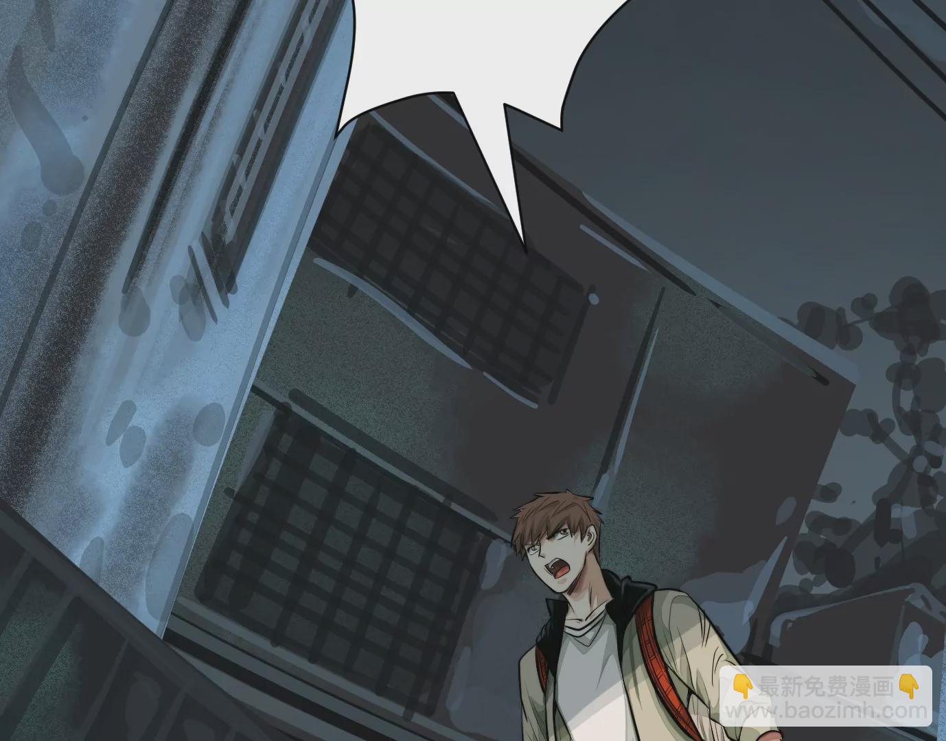 異獸迷城 - 異變(2/3) - 5