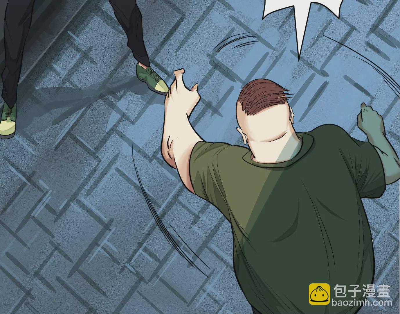 異獸迷城 - 異變(2/3) - 5