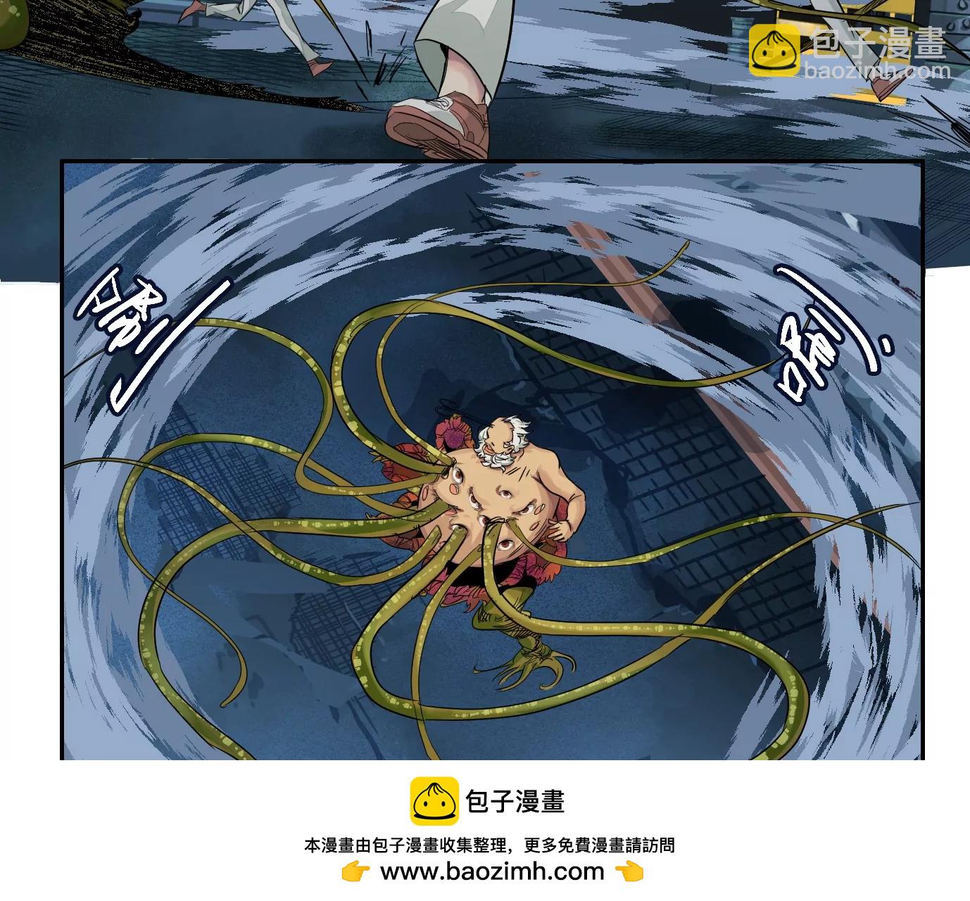 異獸迷城 - 食人花(2/3) - 6