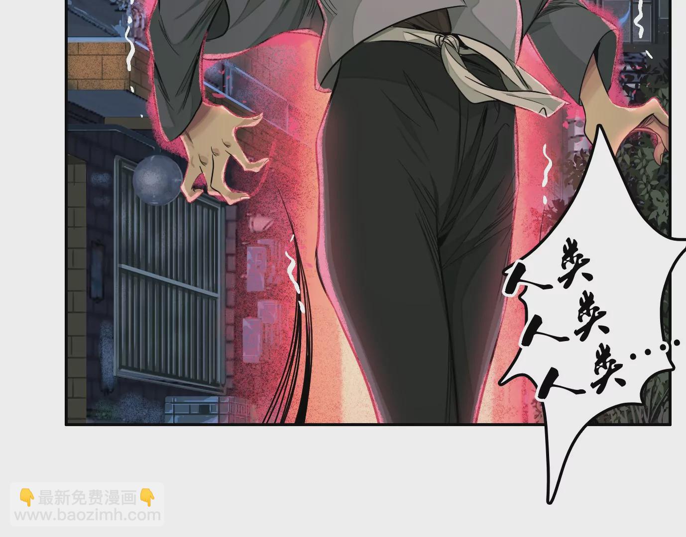 異獸迷城 - 食人花(1/3) - 3