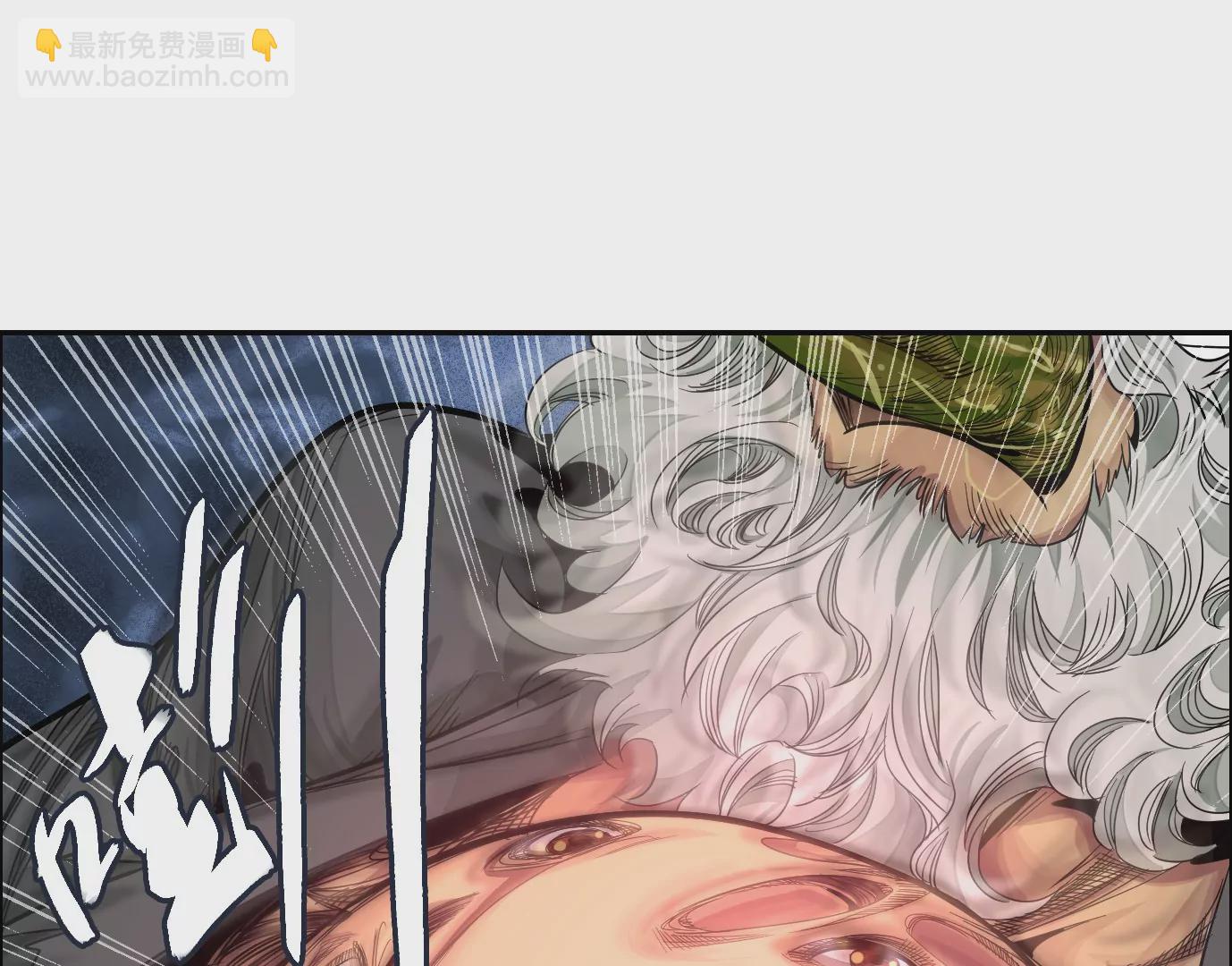 異獸迷城 - 食人花(1/3) - 4