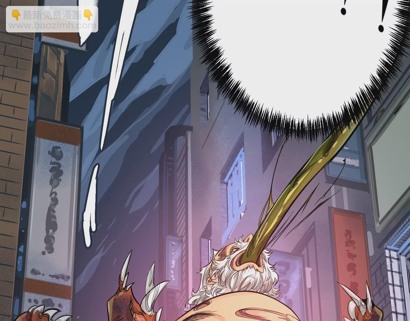 異獸迷城 - 食人花(1/3) - 7