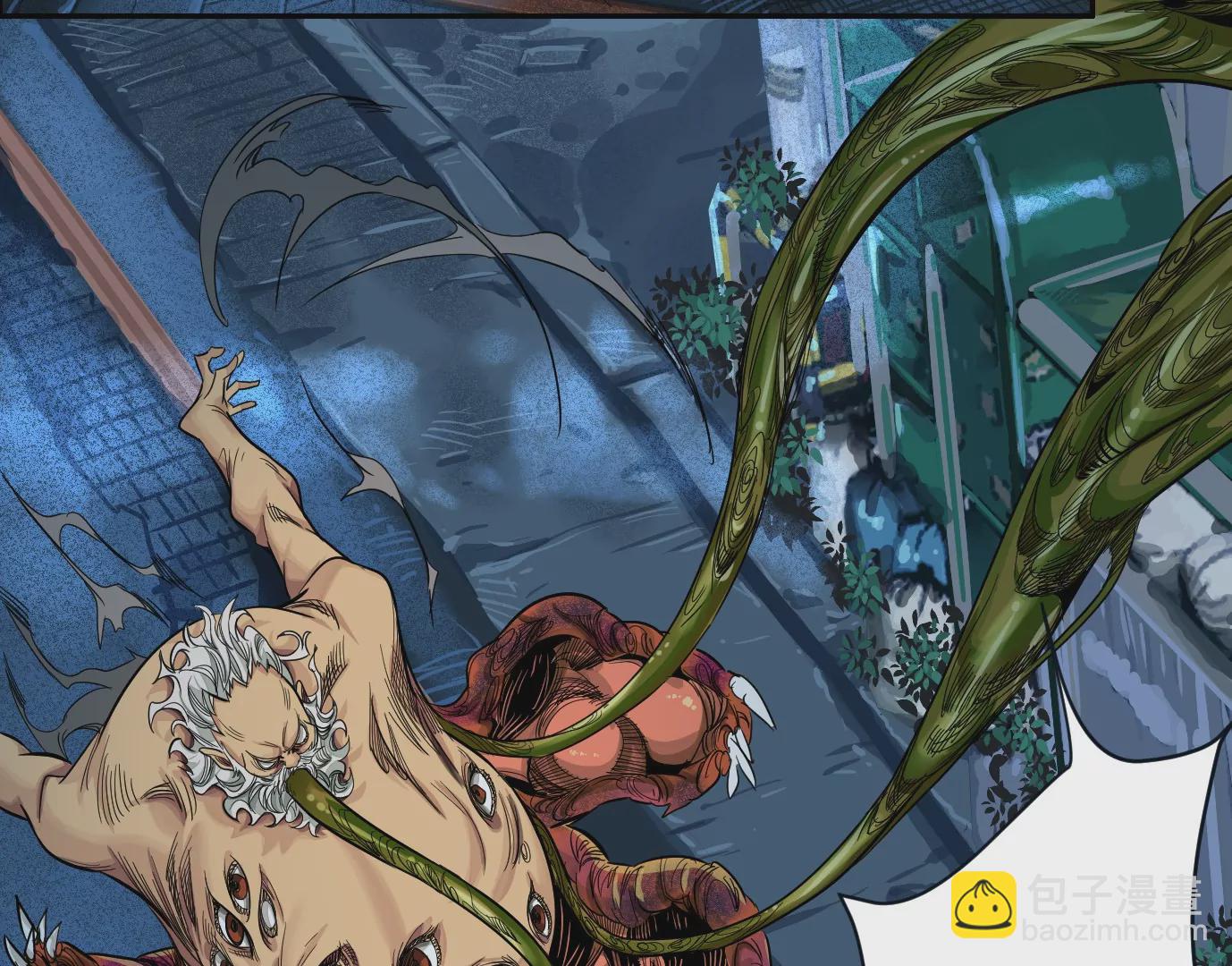 異獸迷城 - 食人花(1/3) - 5