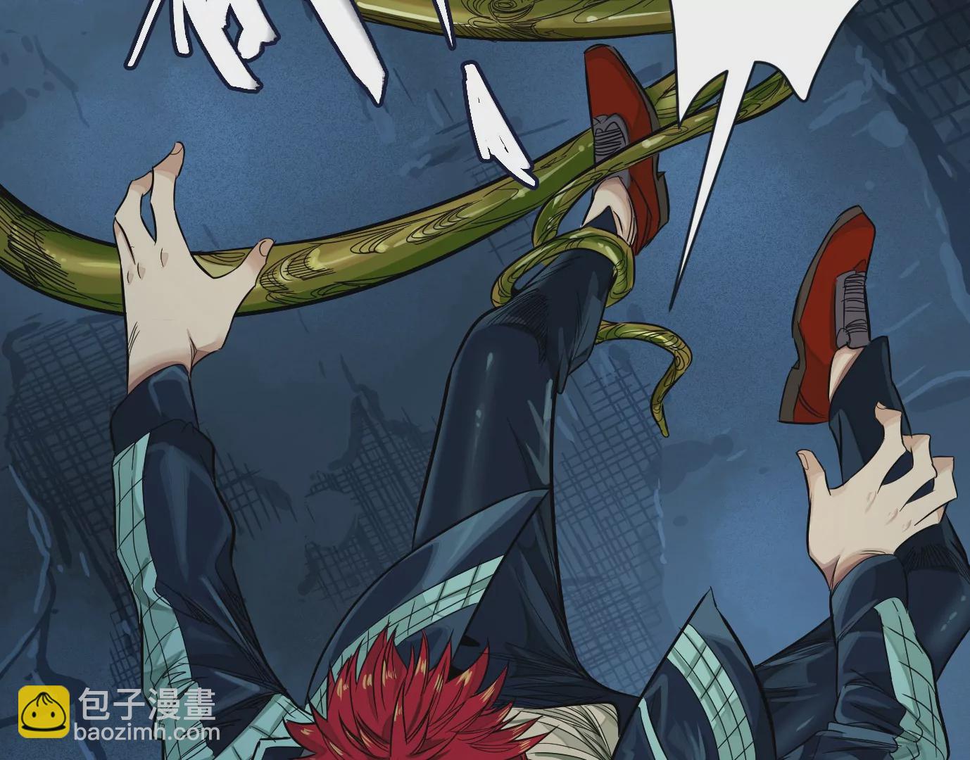 異獸迷城 - 食人花(1/3) - 7