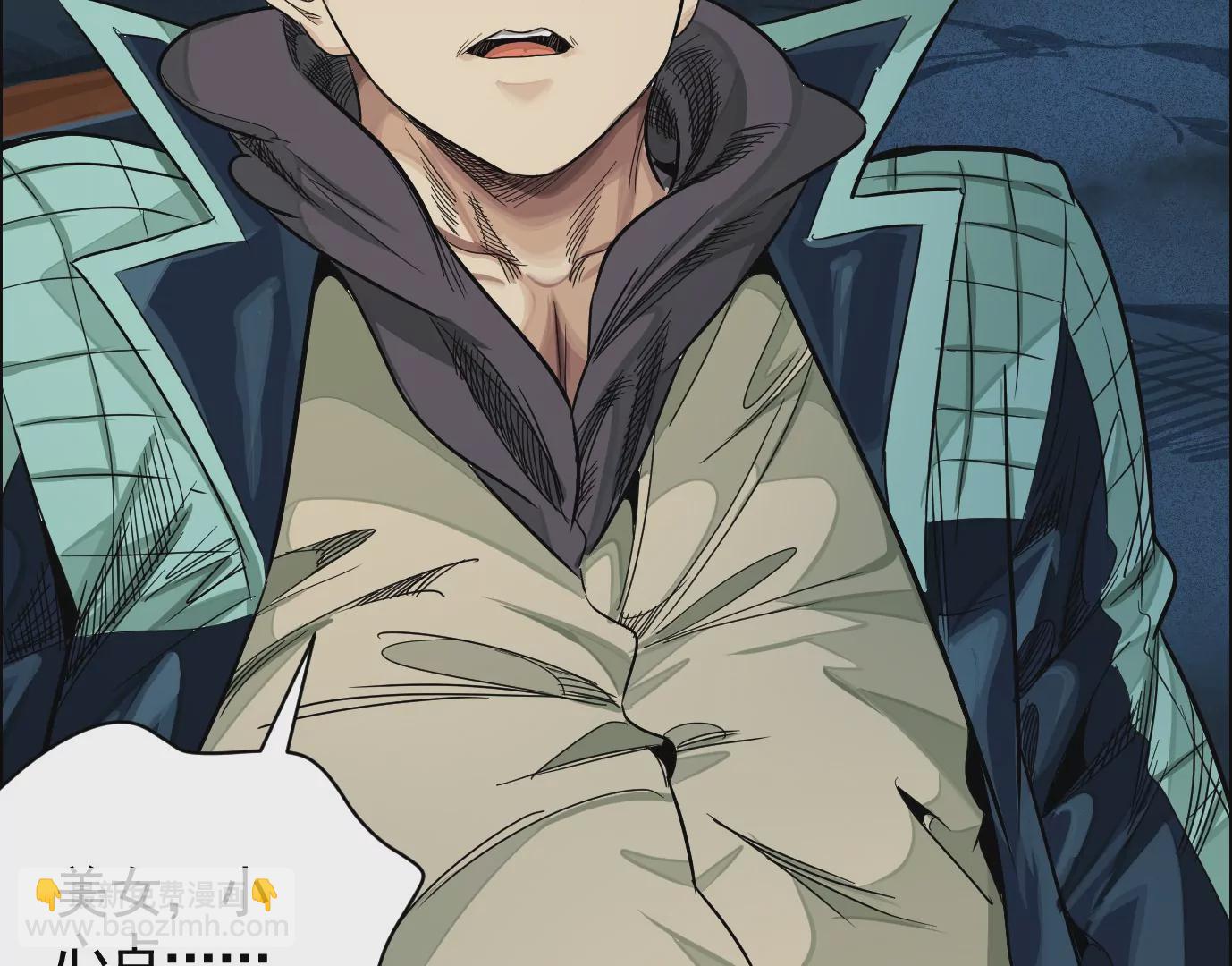 異獸迷城 - 食人花(1/3) - 1