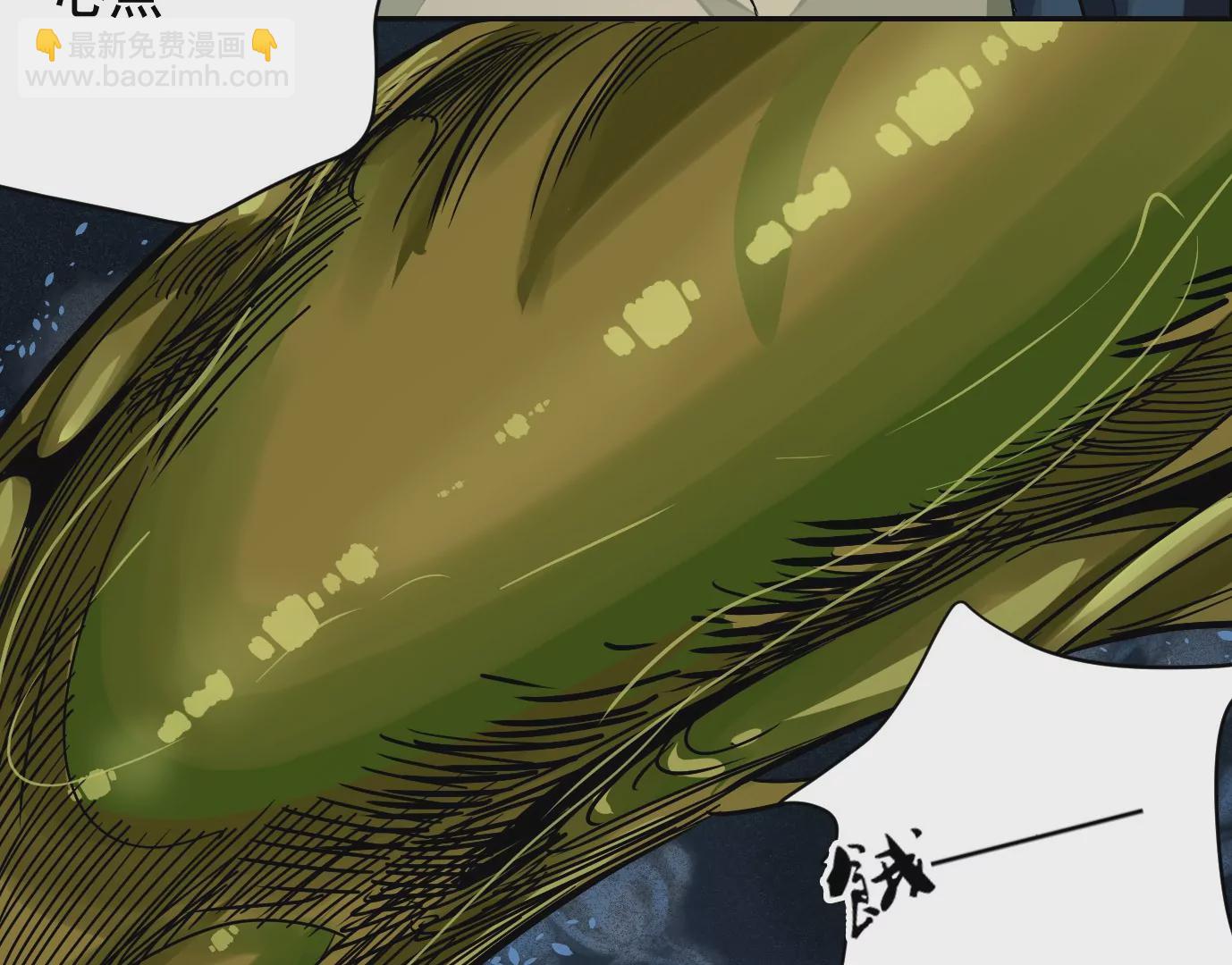 異獸迷城 - 食人花(1/3) - 2