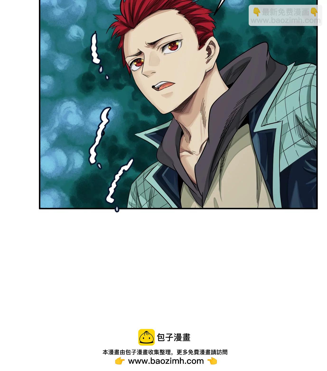 異獸迷城 - 食人花(1/3) - 2