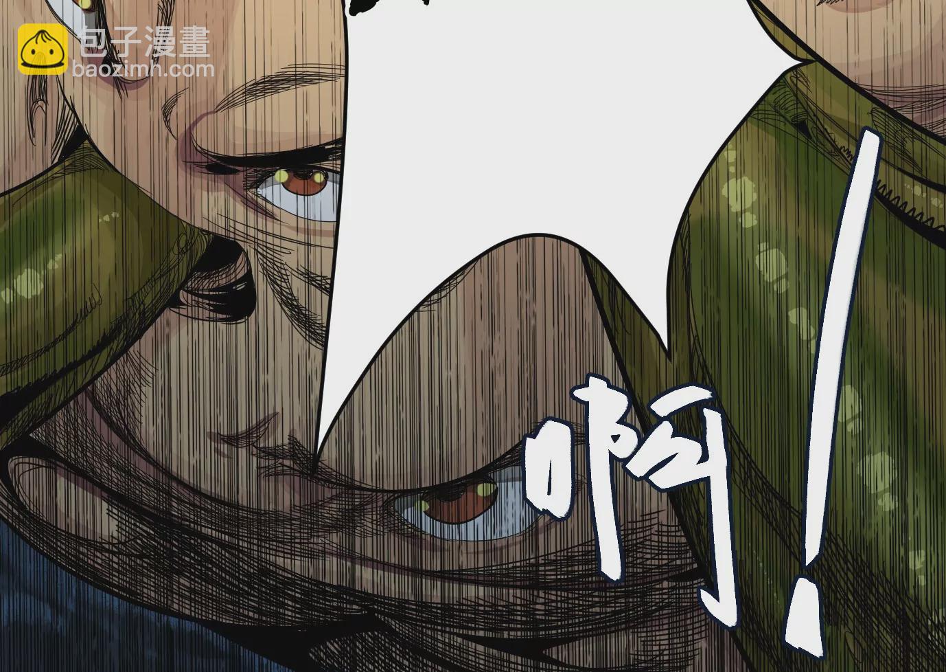 異獸迷城 - 食人花(2/3) - 7