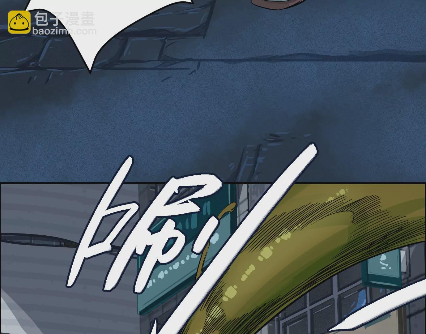 異獸迷城 - 食人花(2/3) - 3