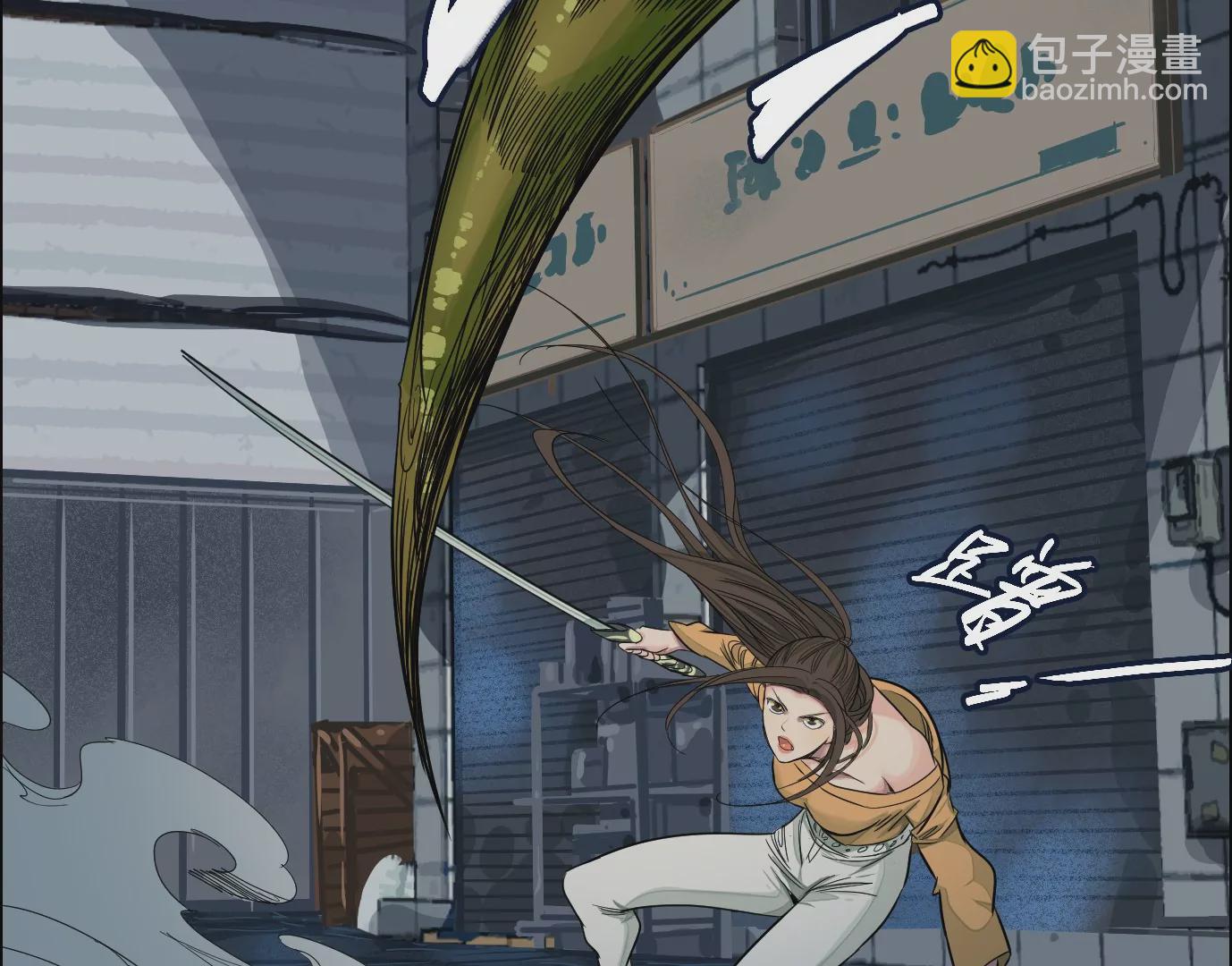 異獸迷城 - 食人花(2/3) - 4