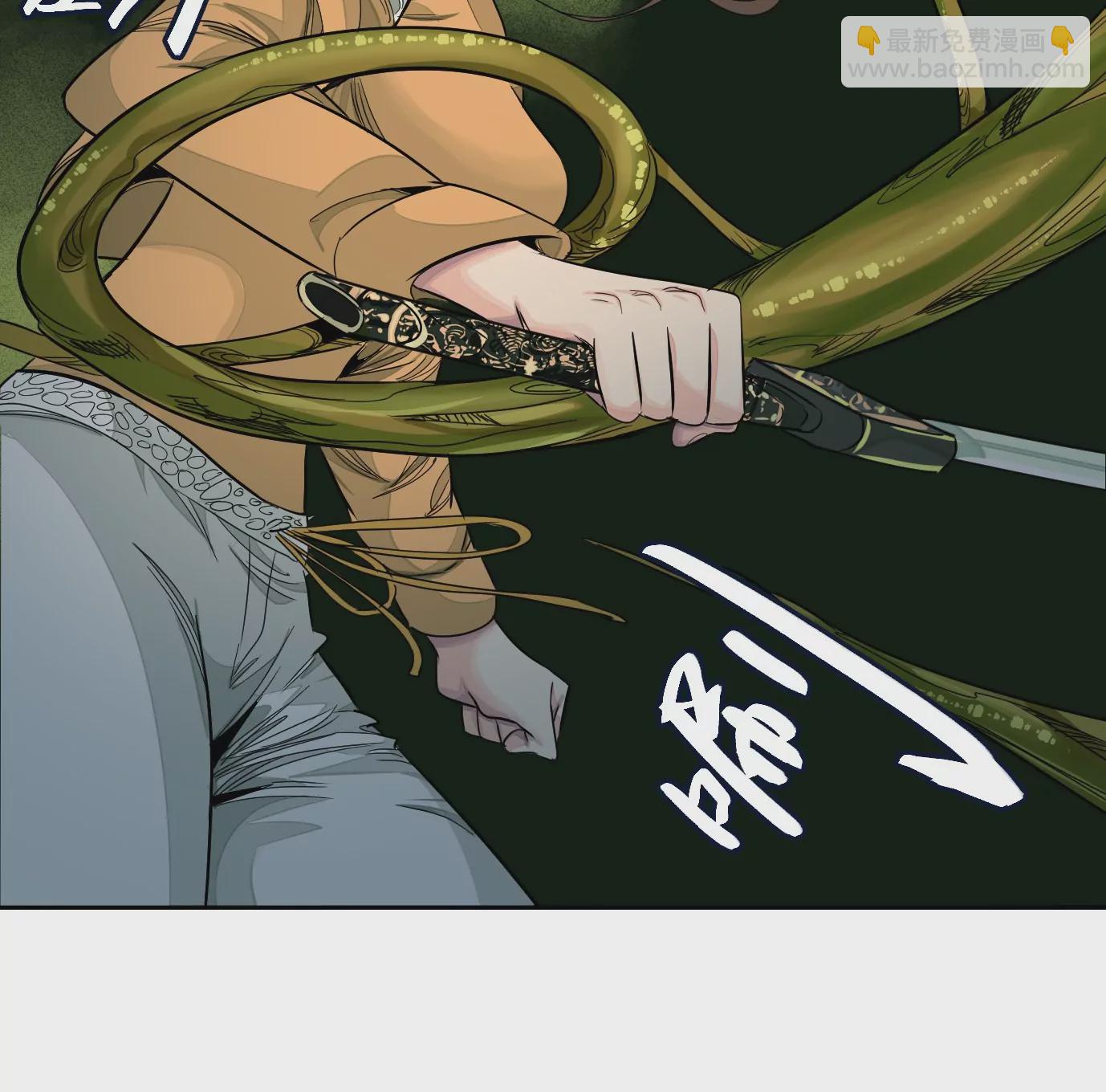 異獸迷城 - 食人花(2/3) - 8