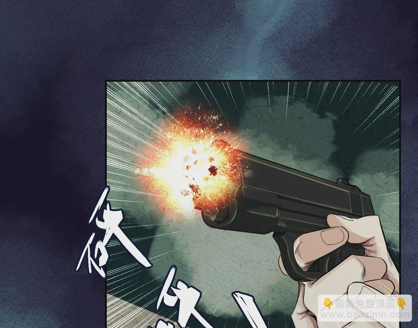 異獸迷城 - 食人花(2/3) - 1