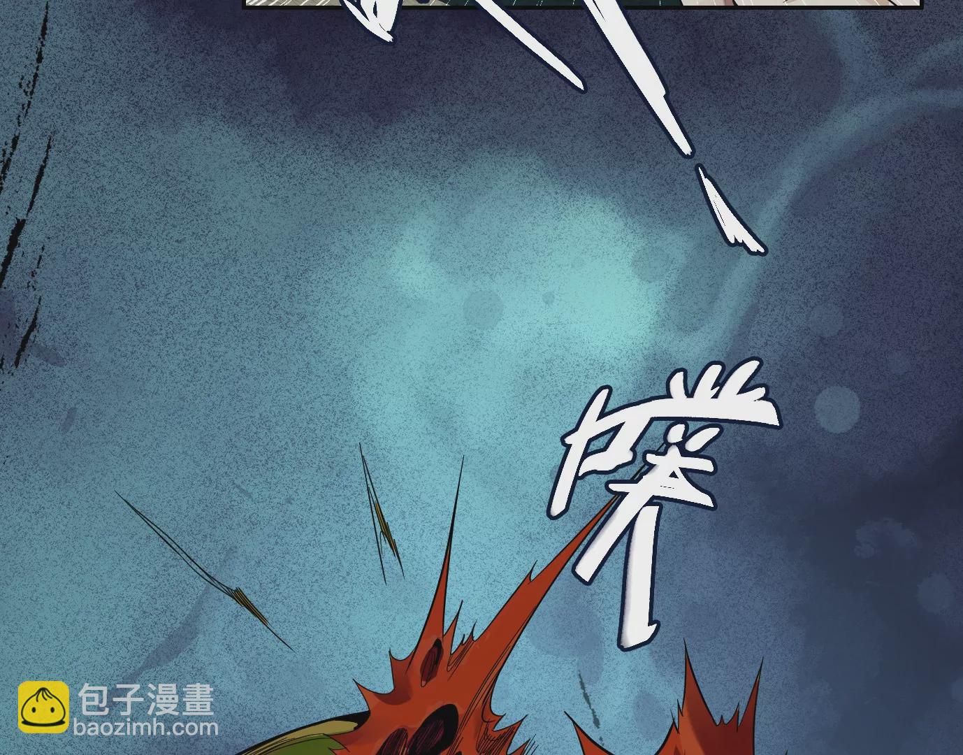 異獸迷城 - 食人花(2/3) - 2