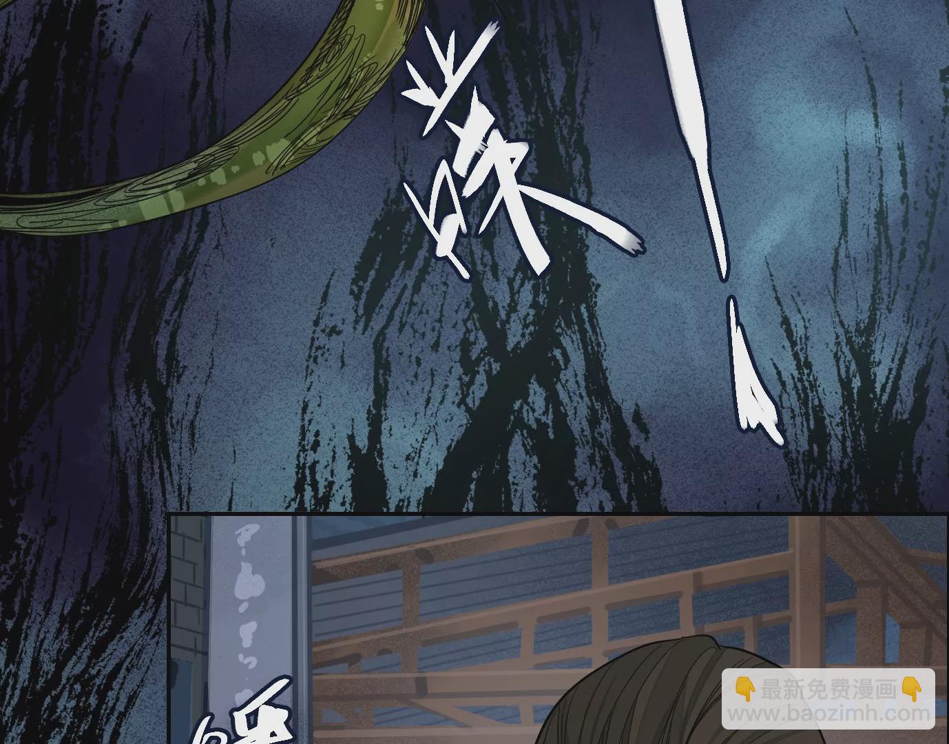 異獸迷城 - 食人花(2/3) - 4