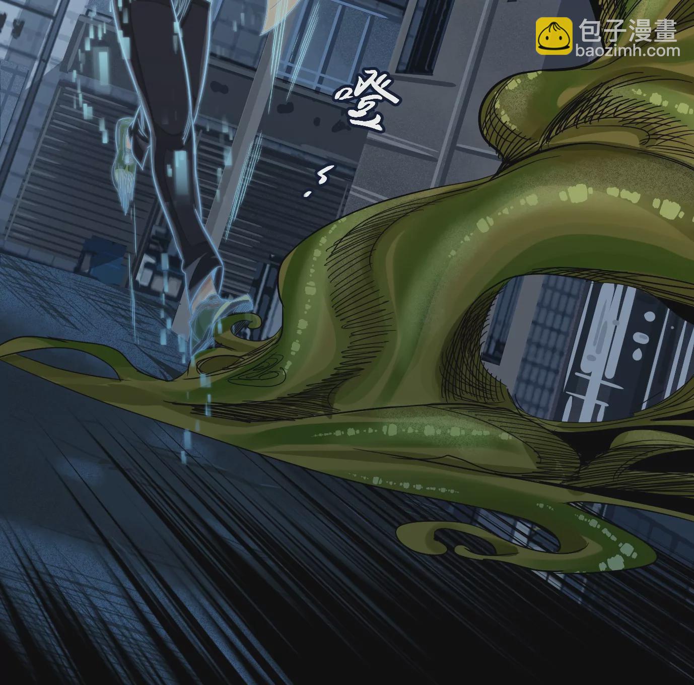 異獸迷城 - 食人花(2/3) - 1