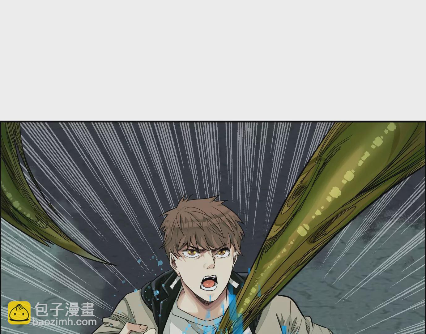 異獸迷城 - 食人花(2/3) - 2