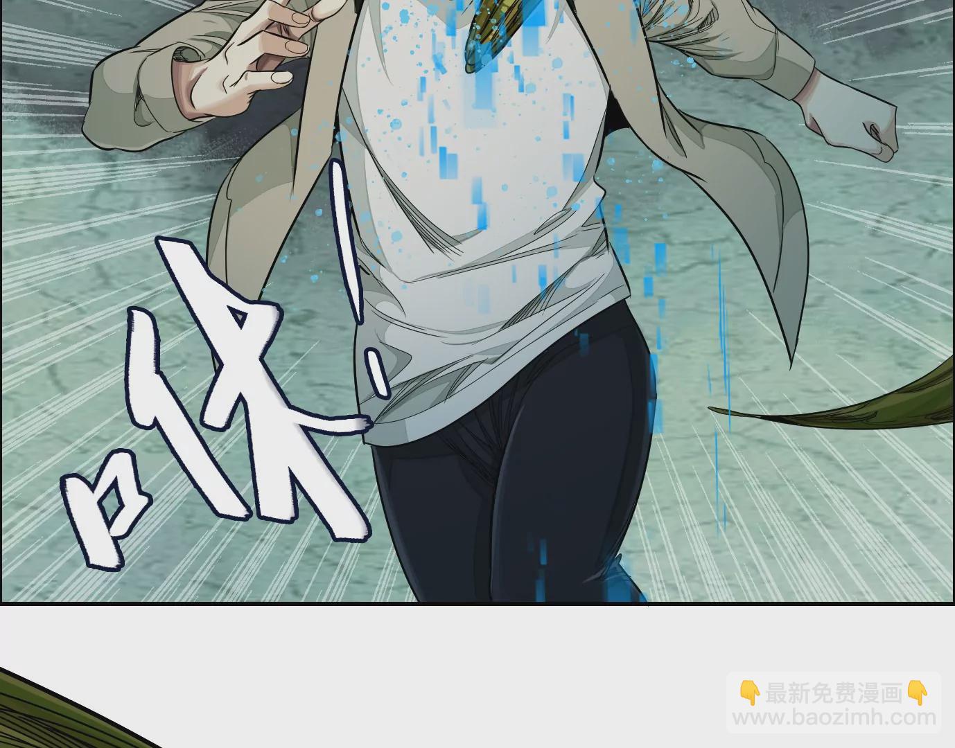 異獸迷城 - 食人花(2/3) - 3