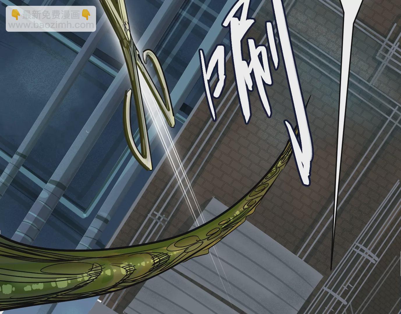 異獸迷城 - 食人花(2/3) - 1