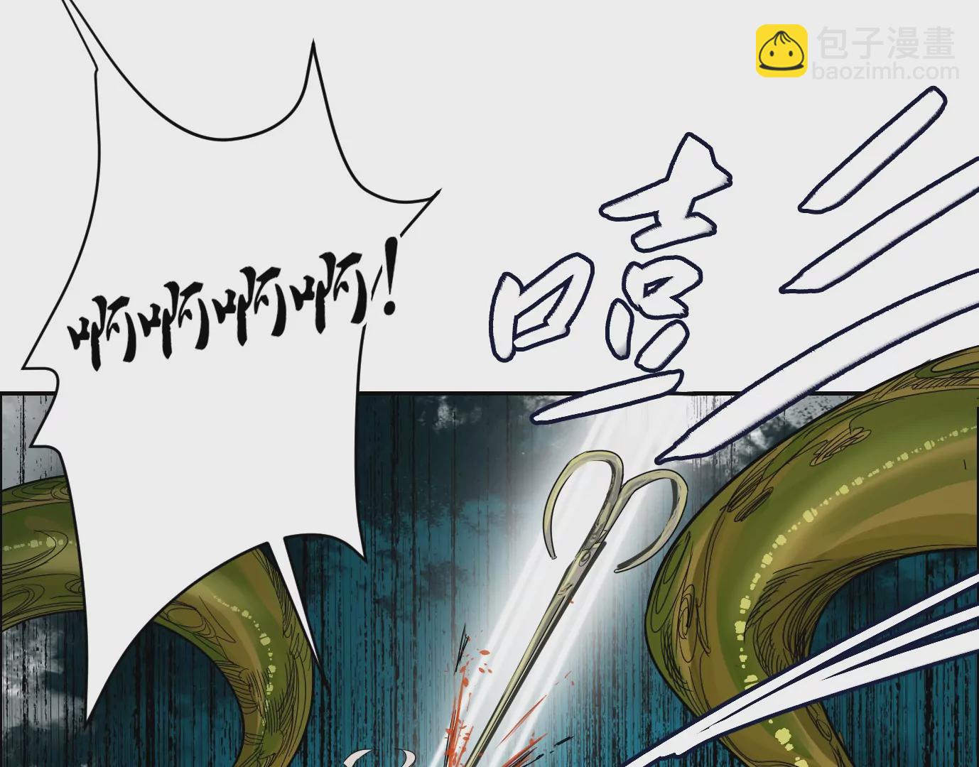 異獸迷城 - 食人花(2/3) - 3