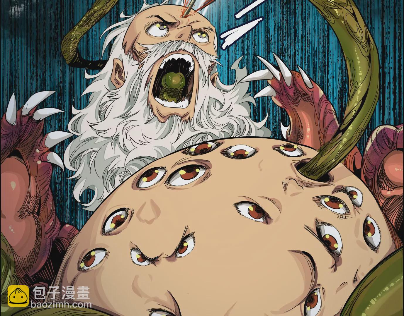 異獸迷城 - 食人花(2/3) - 4