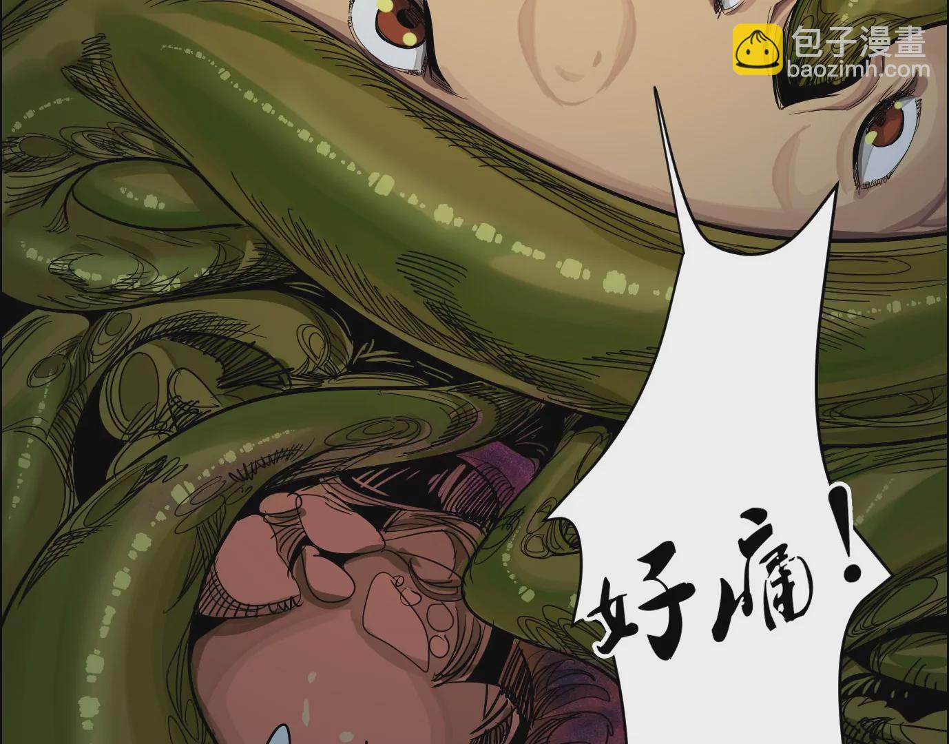 異獸迷城 - 食人花(2/3) - 5