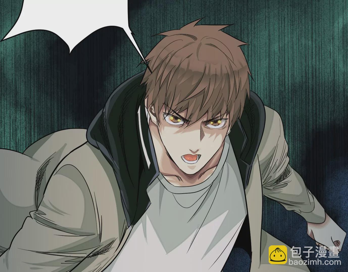 異獸迷城 - 食人花(2/3) - 1