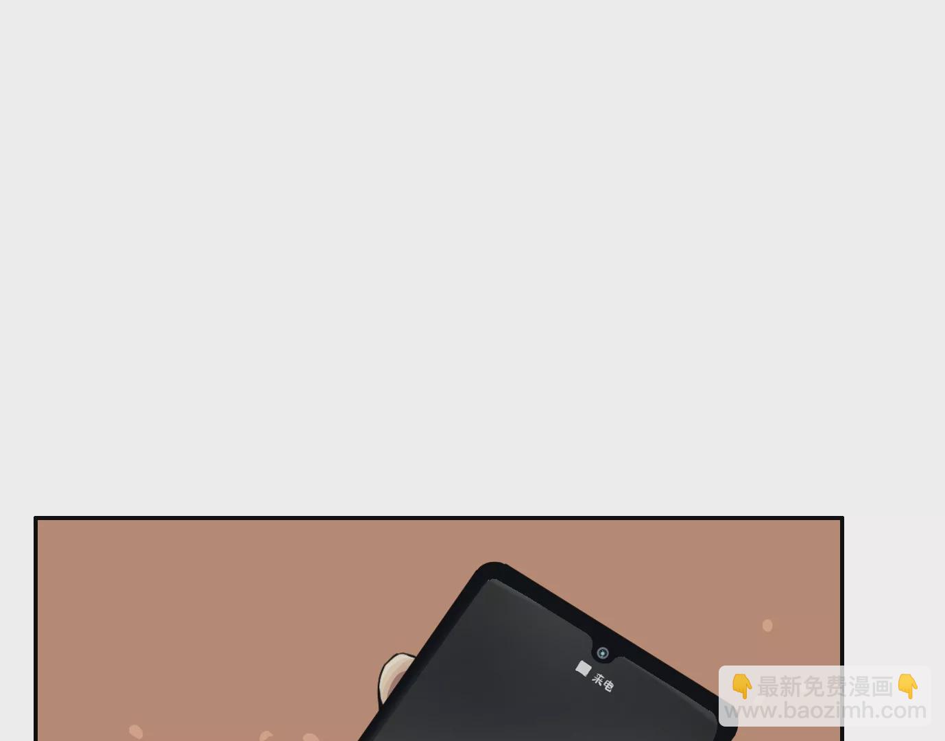 異獸迷城 - 我是刀神(3/3) - 3