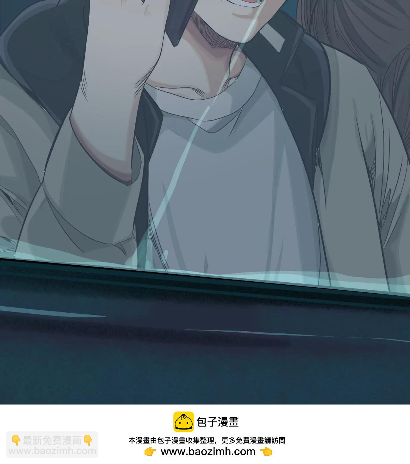 異獸迷城 - 我是刀神(3/3) - 1