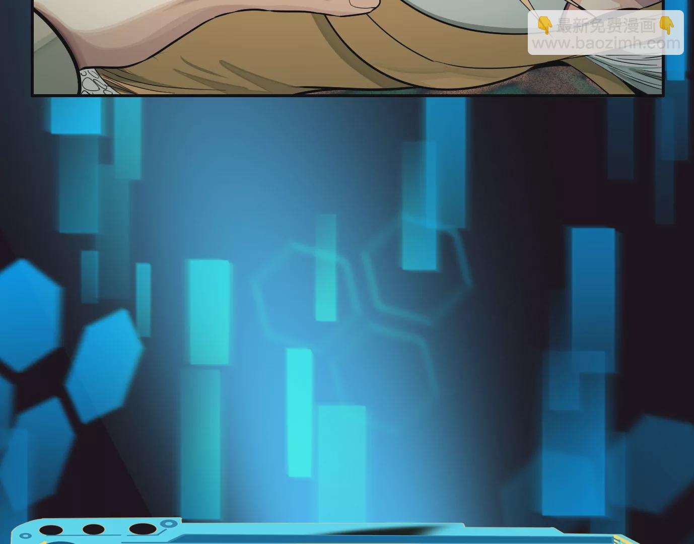 異獸迷城 - 我是刀神(1/3) - 7