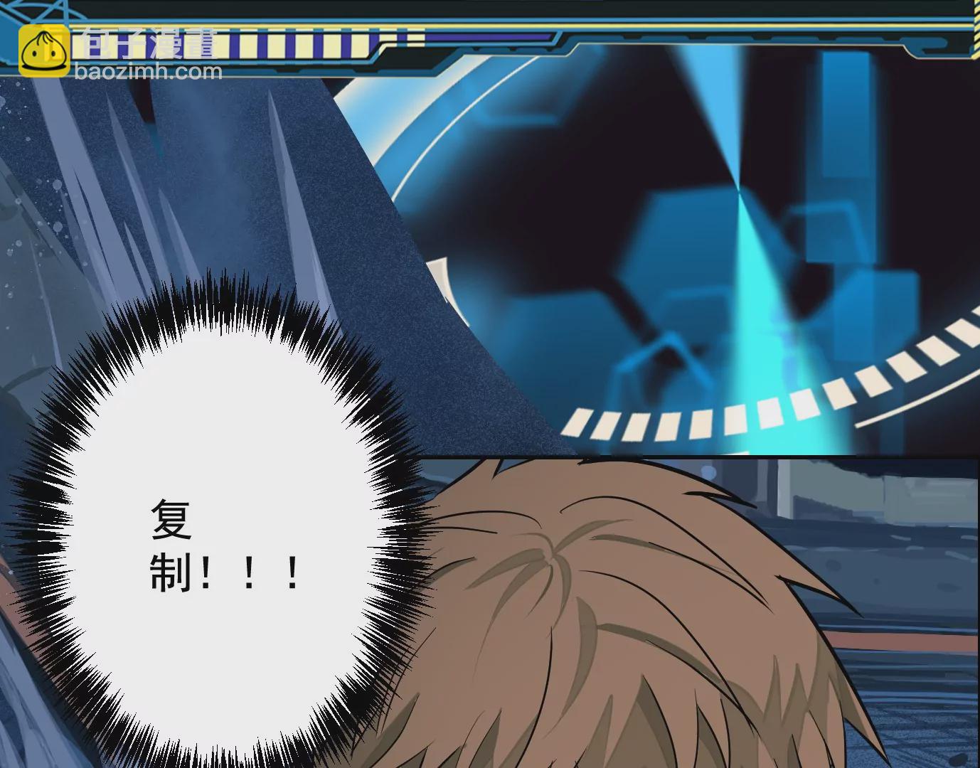 異獸迷城 - 我是刀神(1/3) - 1