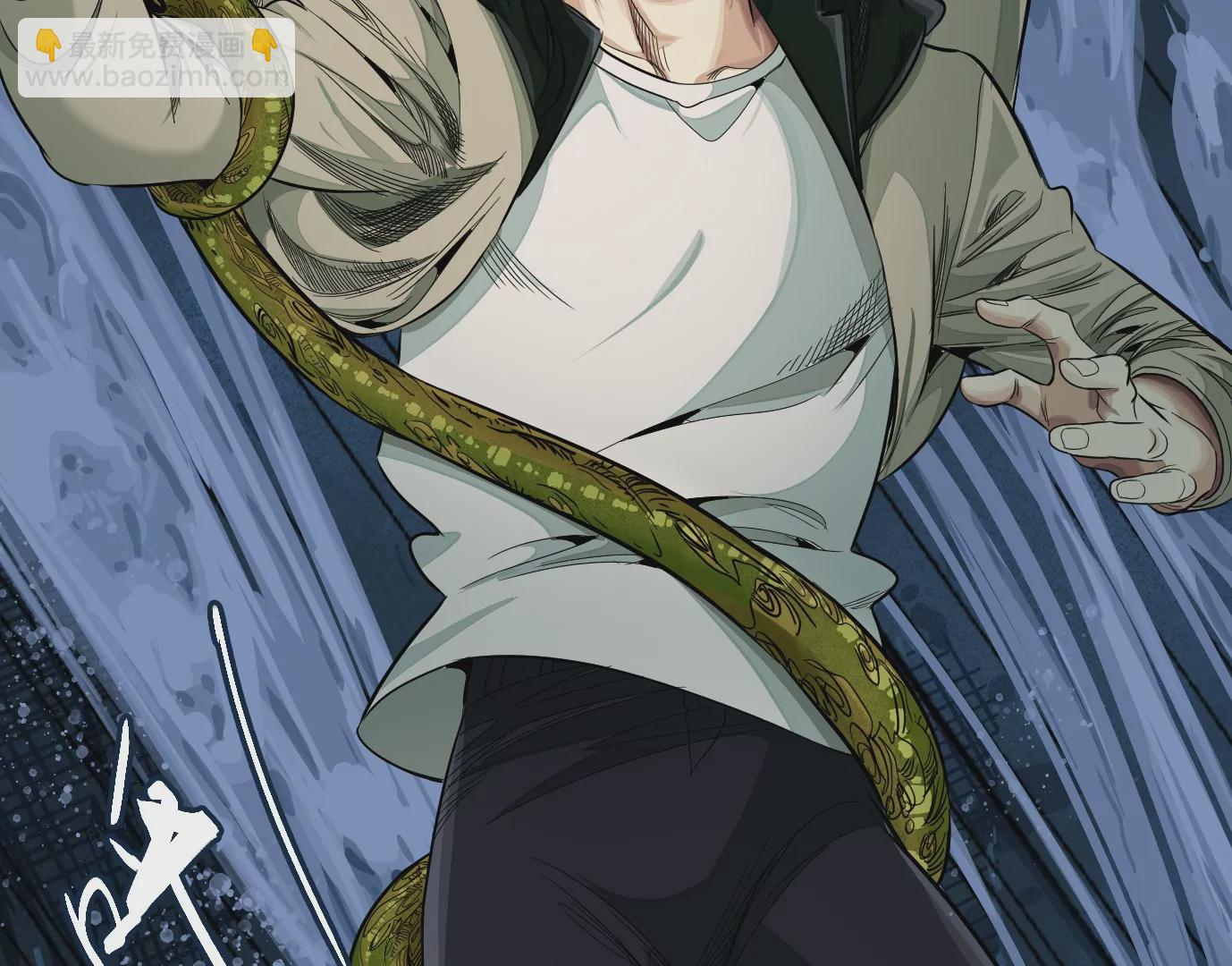 異獸迷城 - 我是刀神(1/3) - 4