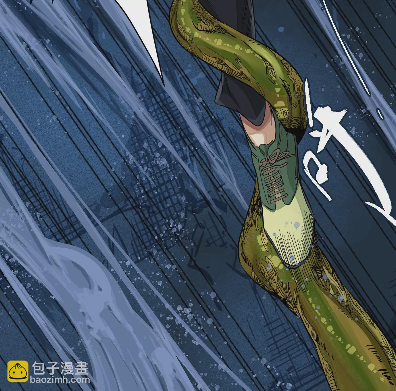 異獸迷城 - 我是刀神(1/3) - 6