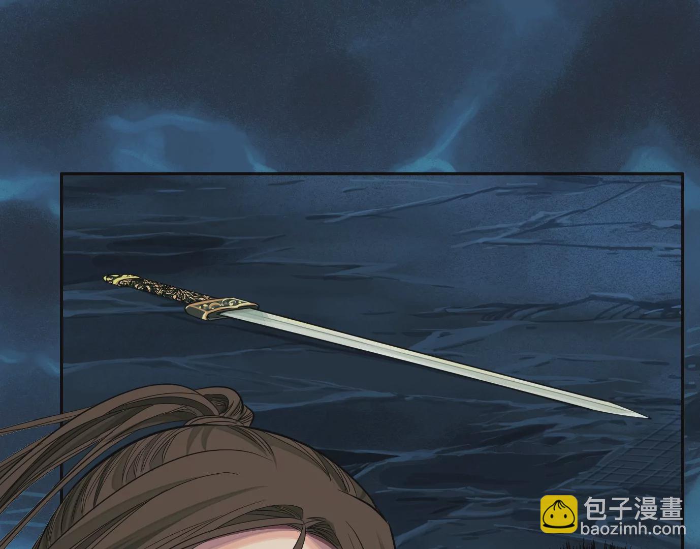 異獸迷城 - 我是刀神(1/3) - 7