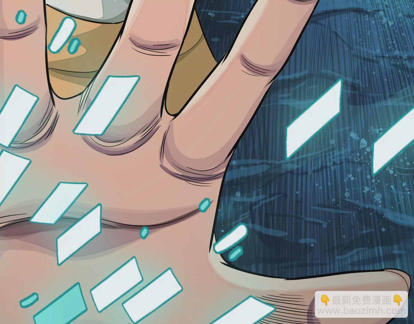 異獸迷城 - 我是刀神(1/3) - 1