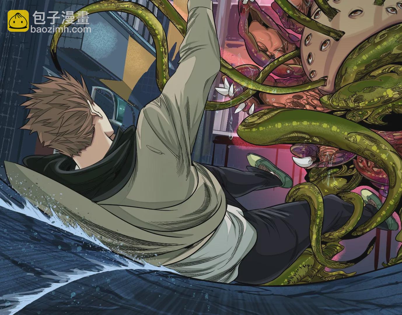 異獸迷城 - 我是刀神(1/3) - 5